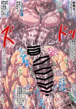 Page 9 of ﾓﾌﾞﾏｯﾁｮ×昭弘【ﾌﾙｶﾗｰ本】