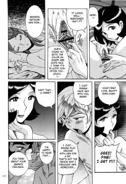 Page 104 of Nympho Maman Boshi Soukan7