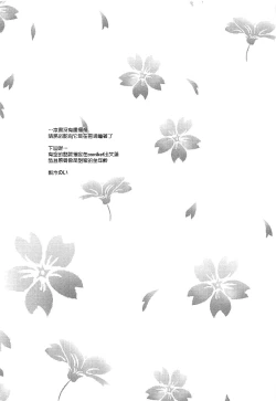 Page 16 of Study Time