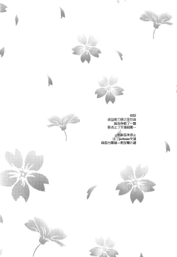 Page 3 of Study Time