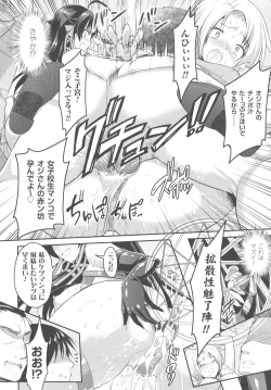 Page 133 of Curse Eater Juso Kuraishi