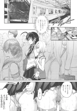 Page 138 of Curse Eater Juso Kuraishi