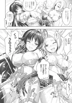 Page 174 of Curse Eater Juso Kuraishi