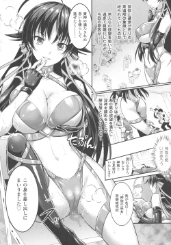 Page 41 of Curse Eater Juso Kuraishi