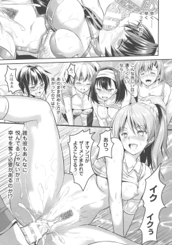 Page 50 of Curse Eater Juso Kuraishi