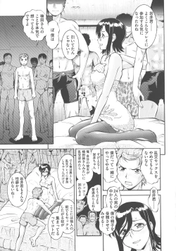 Page 120 of New Comix