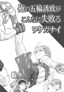 Page 139 of New Comix