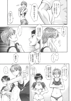 Page 141 of New Comix