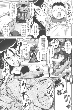 Page 161 of New Comix