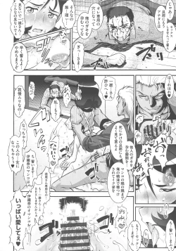 Page 174 of New Comix