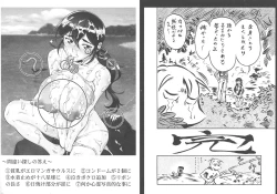 Page 189 of New Comix