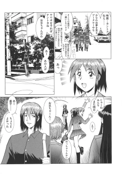 Page 25 of New Comix