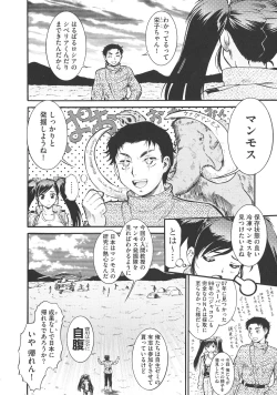 Page 44 of New Comix