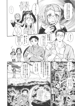 Page 48 of New Comix