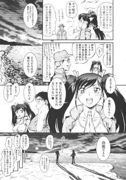 Page 49 of New Comix