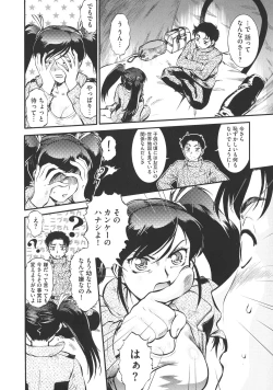 Page 52 of New Comix