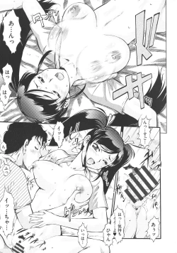 Page 61 of New Comix