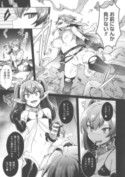 Page 132 of Trans Bitch