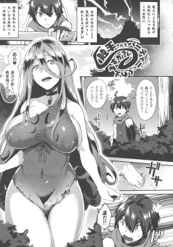 Page 148 of Trans Bitch