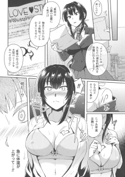 Page 170 of Trans Bitch