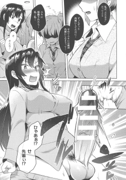 Page 94 of Trans Bitch