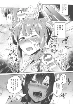 Page 97 of Trans Bitch