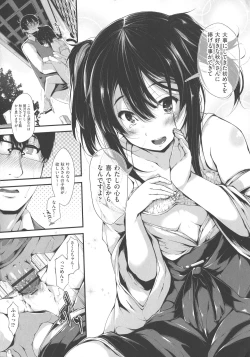 Page 21 of Koisuru Shoujo ha Yaoyorozu