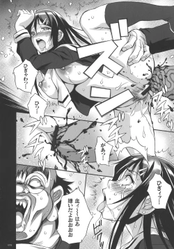 Page 76 of Houkago☆Nikubenki Club