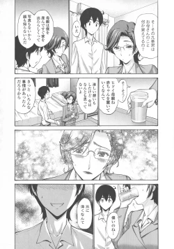 Page 155 of Tomodachi no Haha wa Boku no Mono - His Mother is My Love Hole