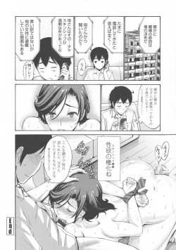 Page 193 of Tomodachi no Haha wa Boku no Mono - His Mother is My Love Hole