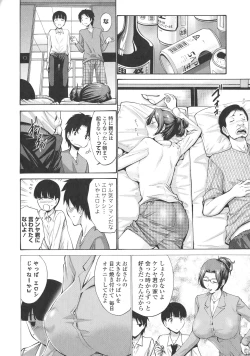 Page 30 of Tomodachi no Haha wa Boku no Mono - His Mother is My Love Hole