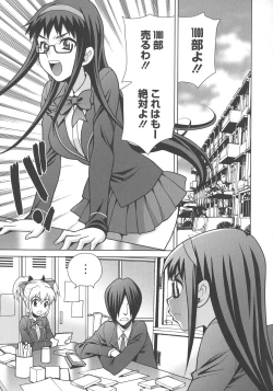 Page 126 of Namahame High School
