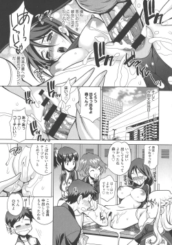 Page 164 of Namahame High School