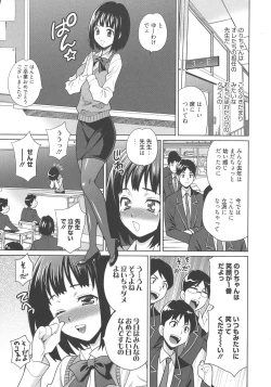 Page 168 of Namahame High School