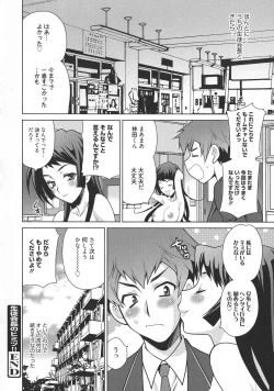 Page 24 of Namahame High School