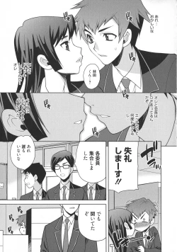 Page 31 of Namahame High School