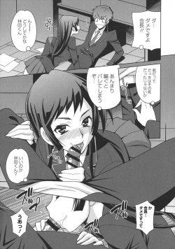 Page 33 of Namahame High School