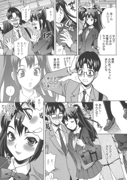 Page 87 of Namahame High School