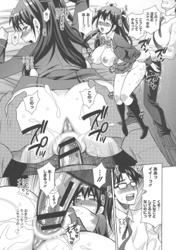 Page 98 of Namahame High School