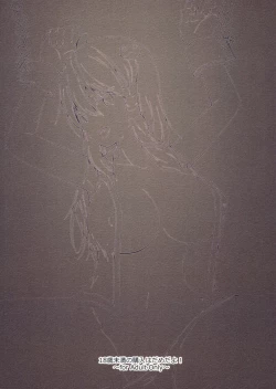 Page 21 of Sanae-san Kousoku Ecchi Bon