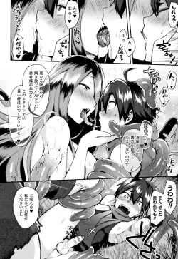 Page 153 of Trans Bitch