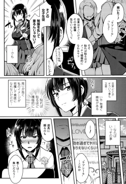 Page 165 of Trans Bitch