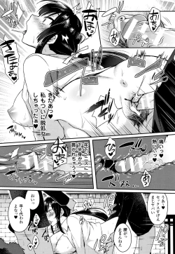 Page 172 of Trans Bitch