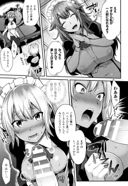 Page 70 of Trans Bitch