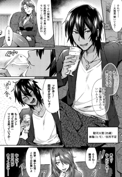 Page 7 of Trans Bitch