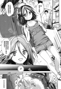 Page 20 of Free at last