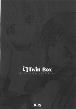 Page 15 of Honnou Kakusei