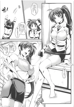 Page 29 of OMNIBUS VOL 04