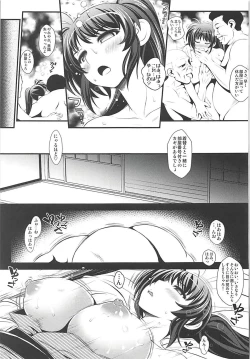 Page 35 of OMNIBUS VOL 04