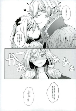 Page 21 of Chikakute Tooi,Kioku no Kanata